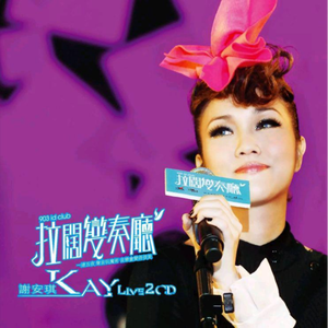 久久亚洲私人国产精品
