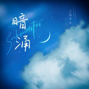 久久亚洲私人国产精品
