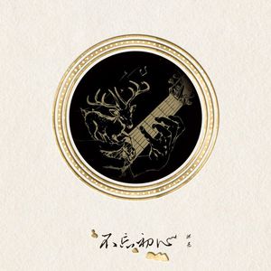 久久亚洲私人国产精品
