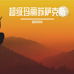 久久亚洲私人国产精品
